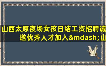 三沙酒吧招聘
