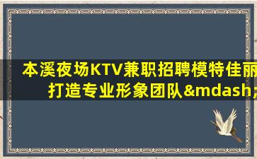 四平酒吧招聘